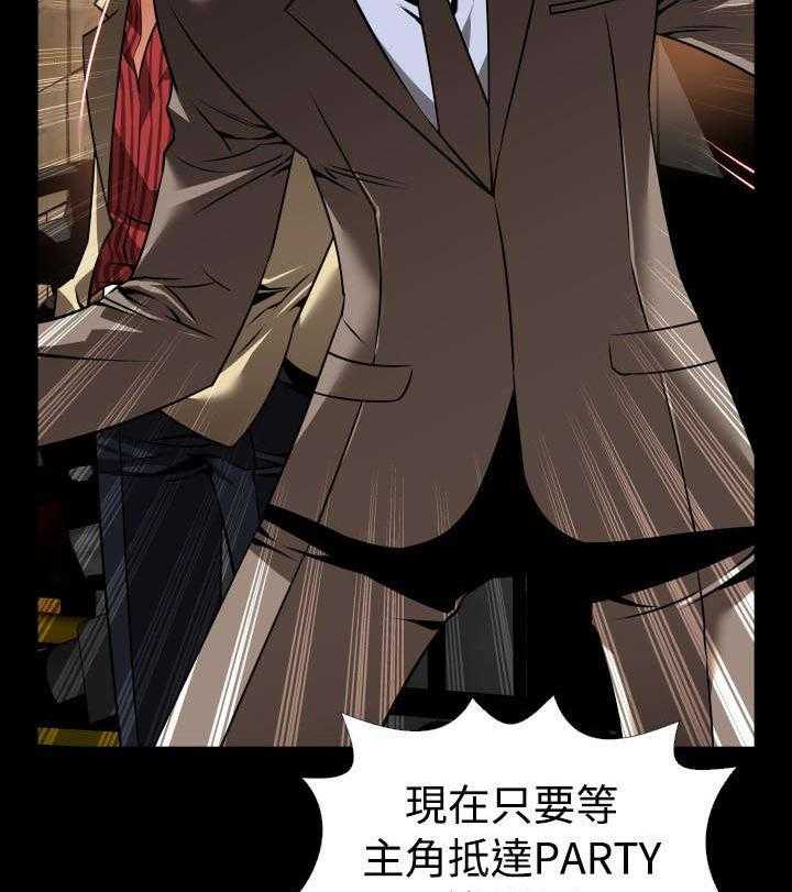 《超级作弊器》第115话 115_现世报 第27页