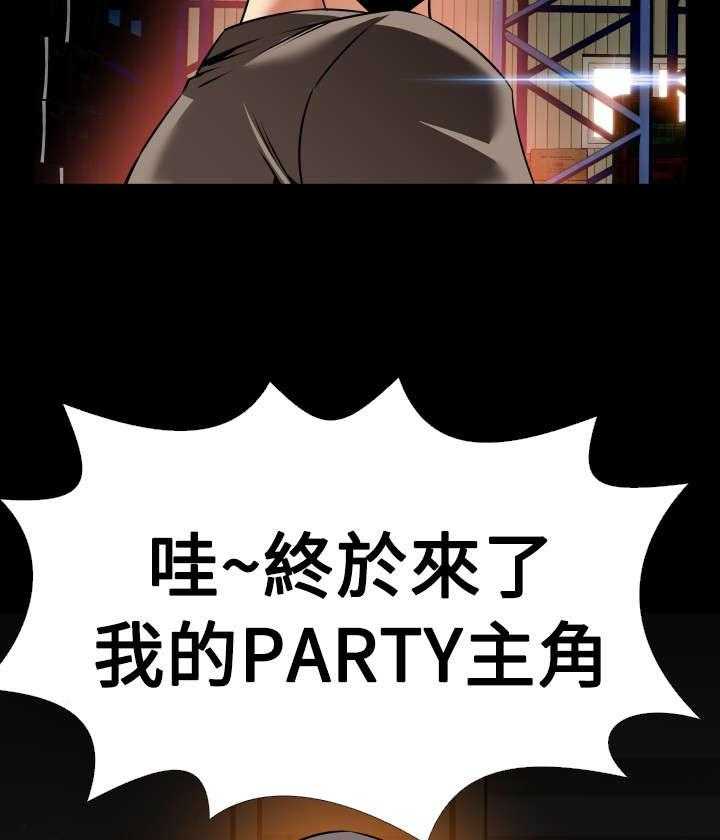 《超级作弊器》第115话 115_现世报 第32页