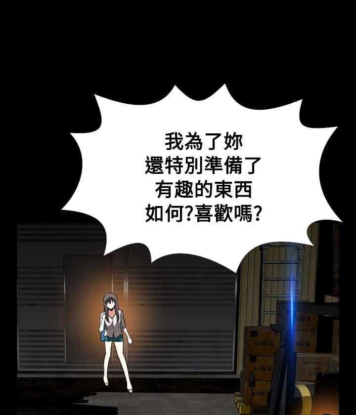 《超级作弊器》第115话 115_现世报 第35页