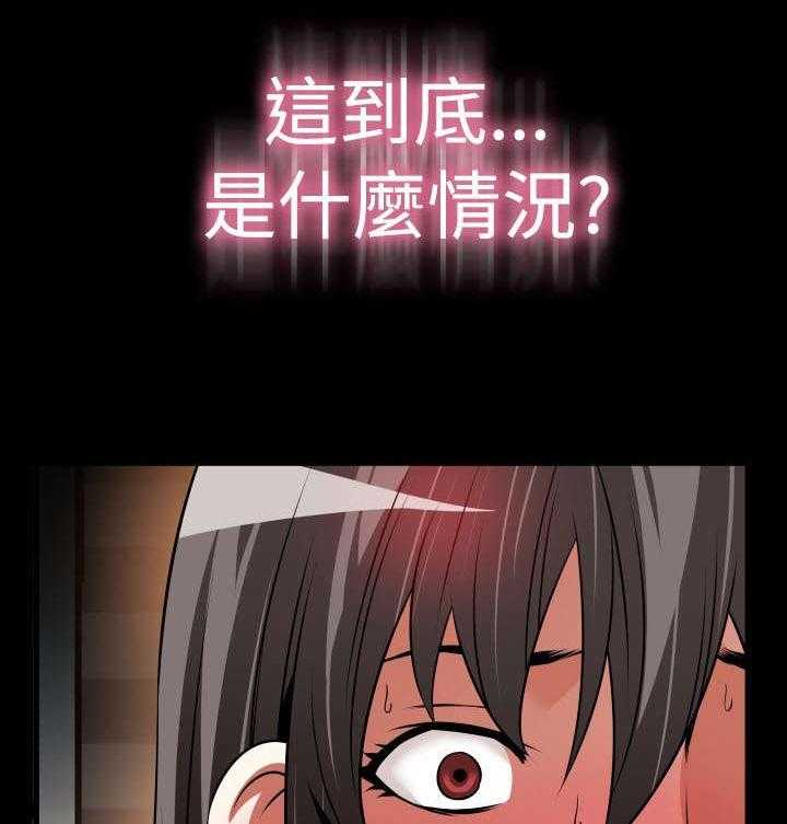 《超级作弊器》第115话 115_现世报 第40页