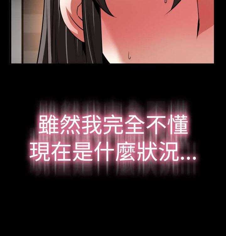 《超级作弊器》第115话 115_现世报 第41页
