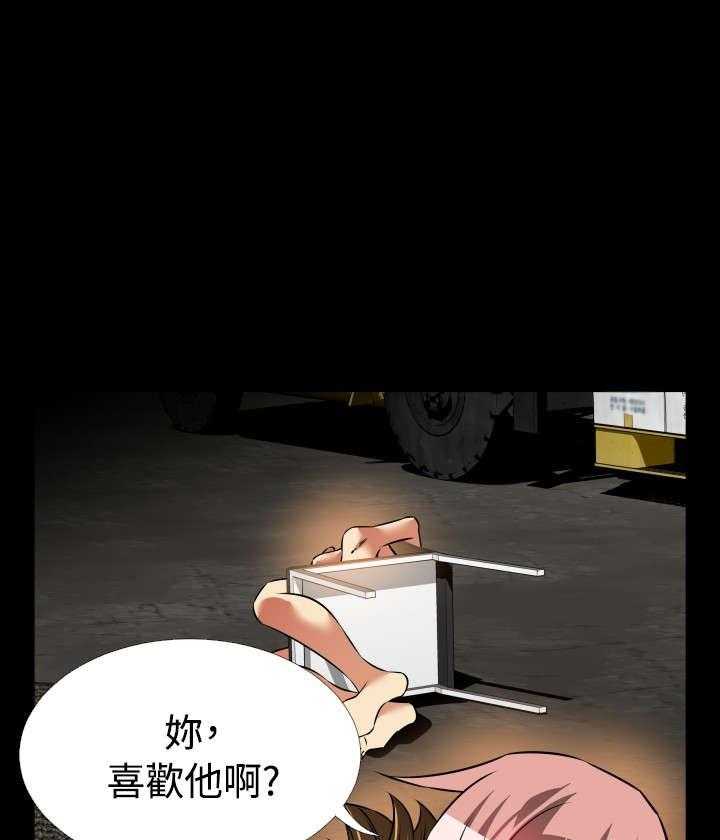 《超级作弊器》第115话 115_现世报 第9页