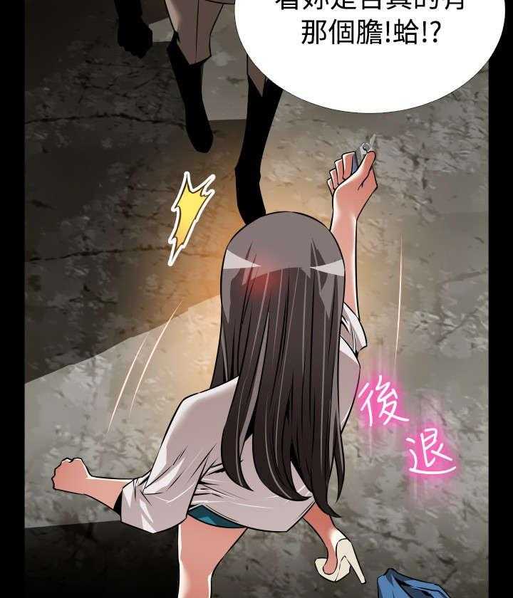 《超级作弊器》第116话 116_意外 第16页