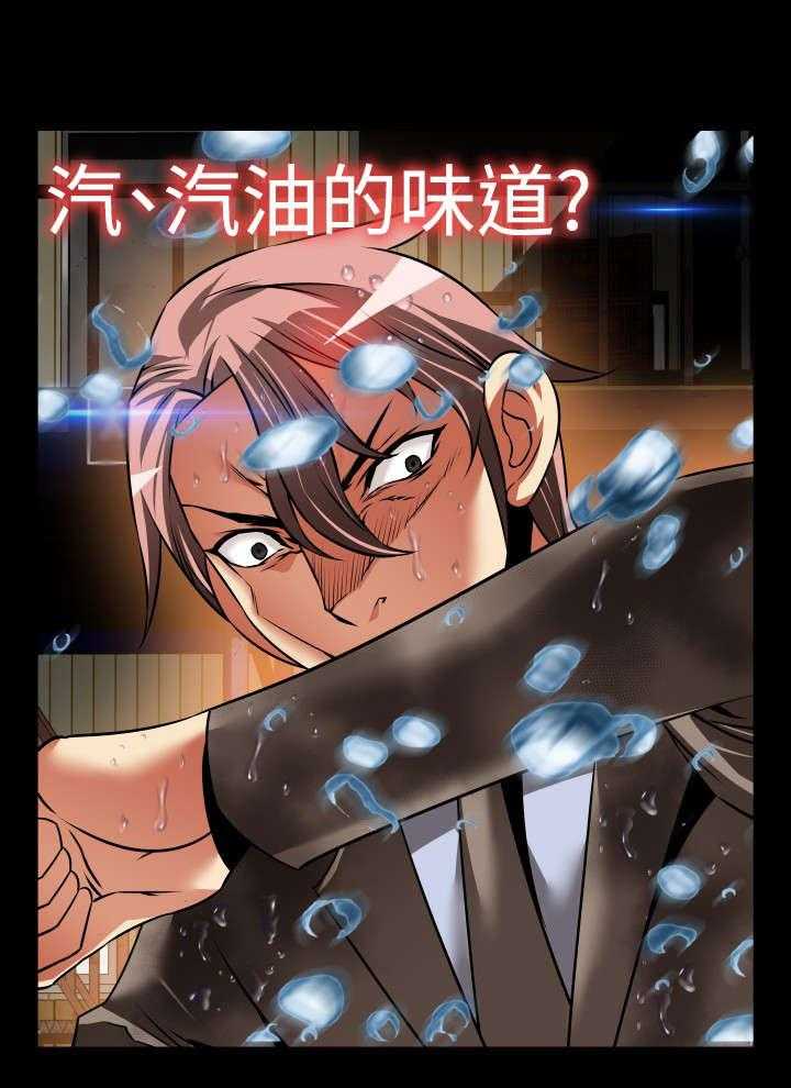 《超级作弊器》第116话 116_意外 第1页
