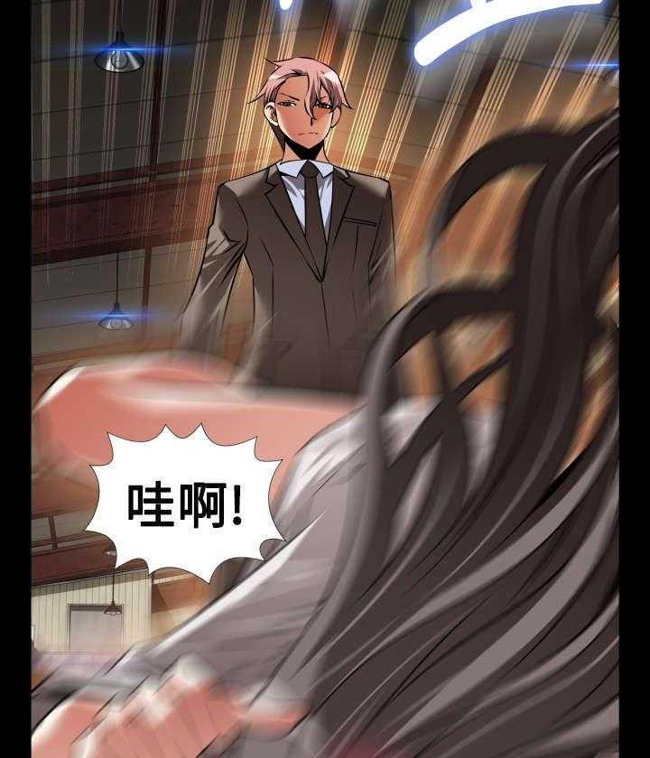 《超级作弊器》第116话 116_意外 第22页