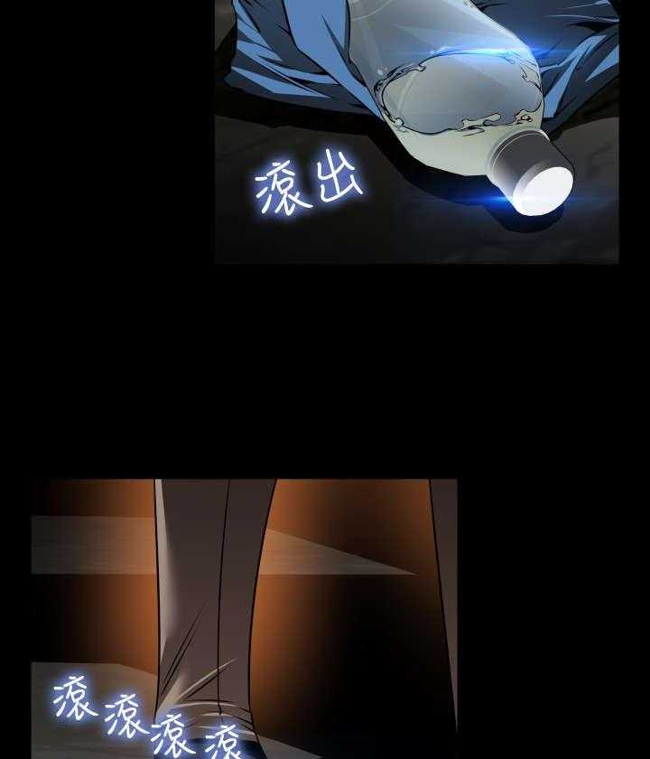 《超级作弊器》第116话 116_意外 第24页