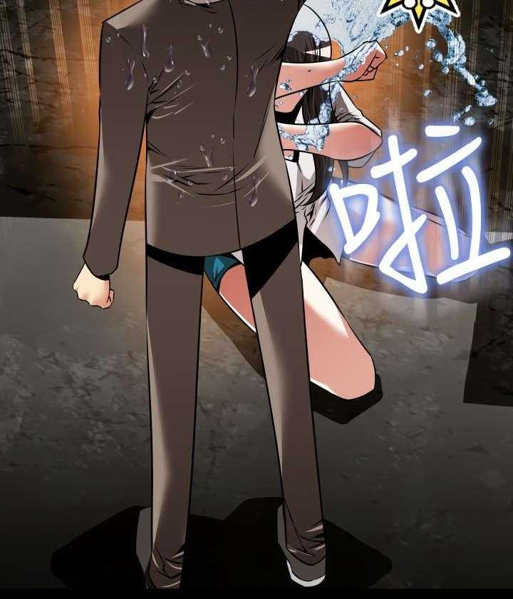 《超级作弊器》第116话 116_意外 第29页