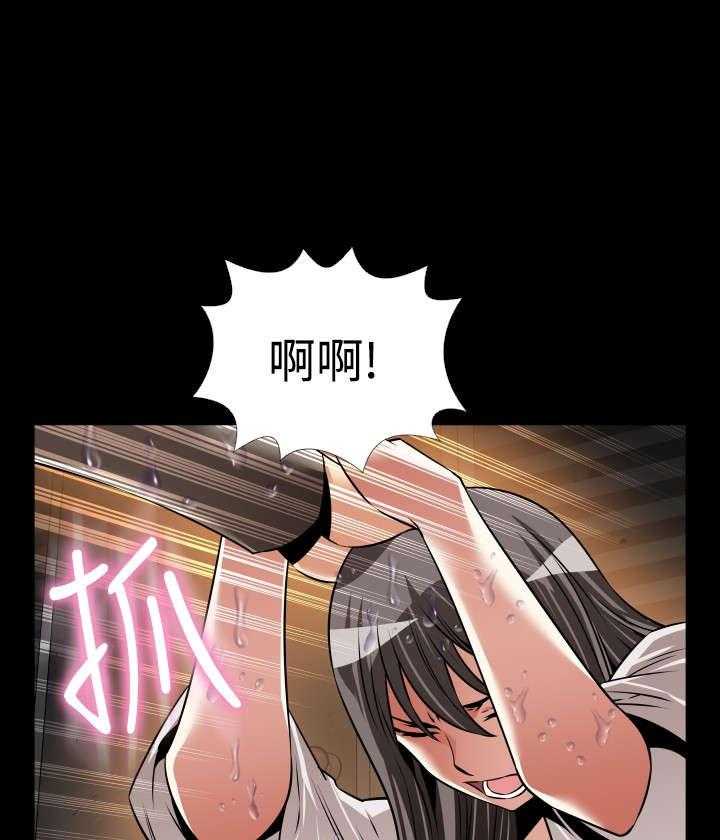 《超级作弊器》第116话 116_意外 第32页