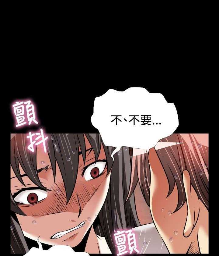 《超级作弊器》第116话 116_意外 第37页