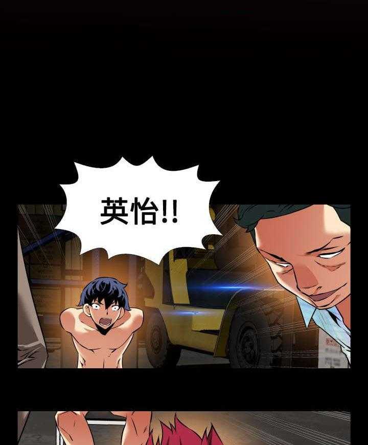 《超级作弊器》第114话 114_又来一个 第11页