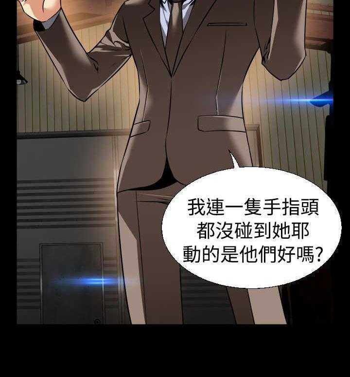 《超级作弊器》第114话 114_又来一个 第16页