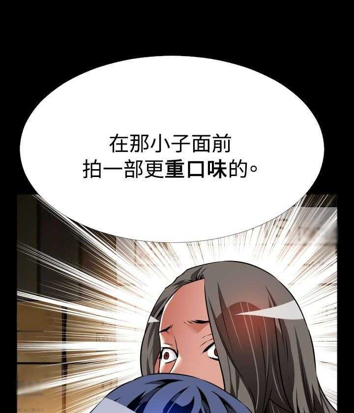 《超级作弊器》第114话 114_又来一个 第1页