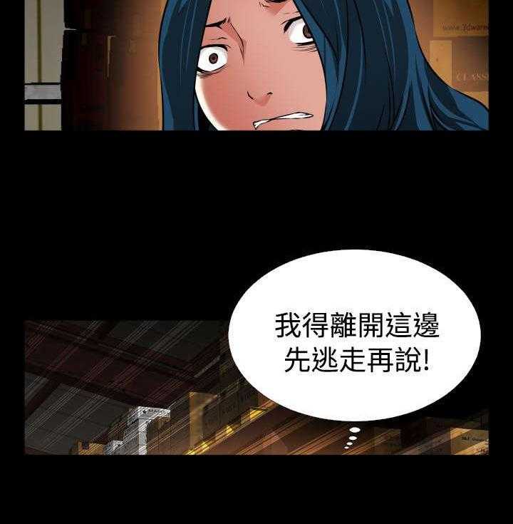 《超级作弊器》第114话 114_又来一个 第22页