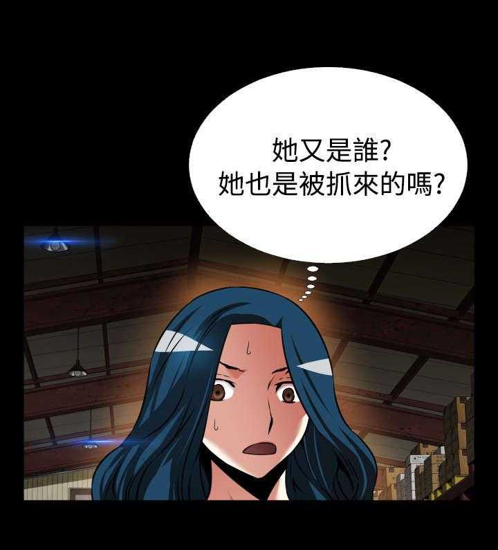 《超级作弊器》第114话 114_又来一个 第26页