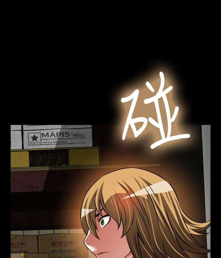 《超级作弊器》第114话 114_又来一个 第29页