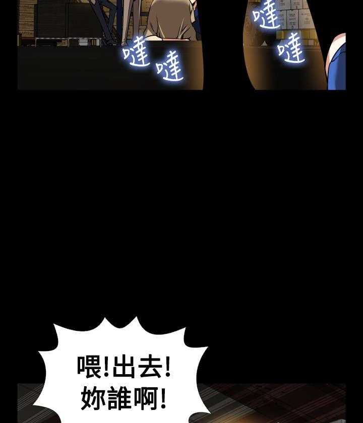 《超级作弊器》第114话 114_又来一个 第32页