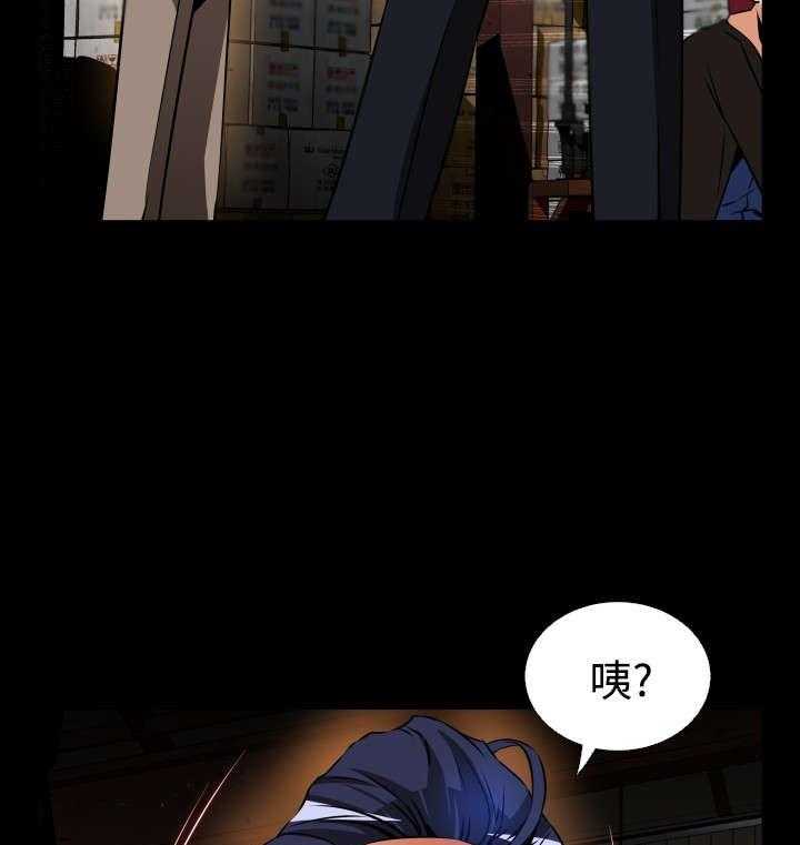 《超级作弊器》第114话 114_又来一个 第34页