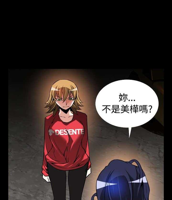 《超级作弊器》第114话 114_又来一个 第36页