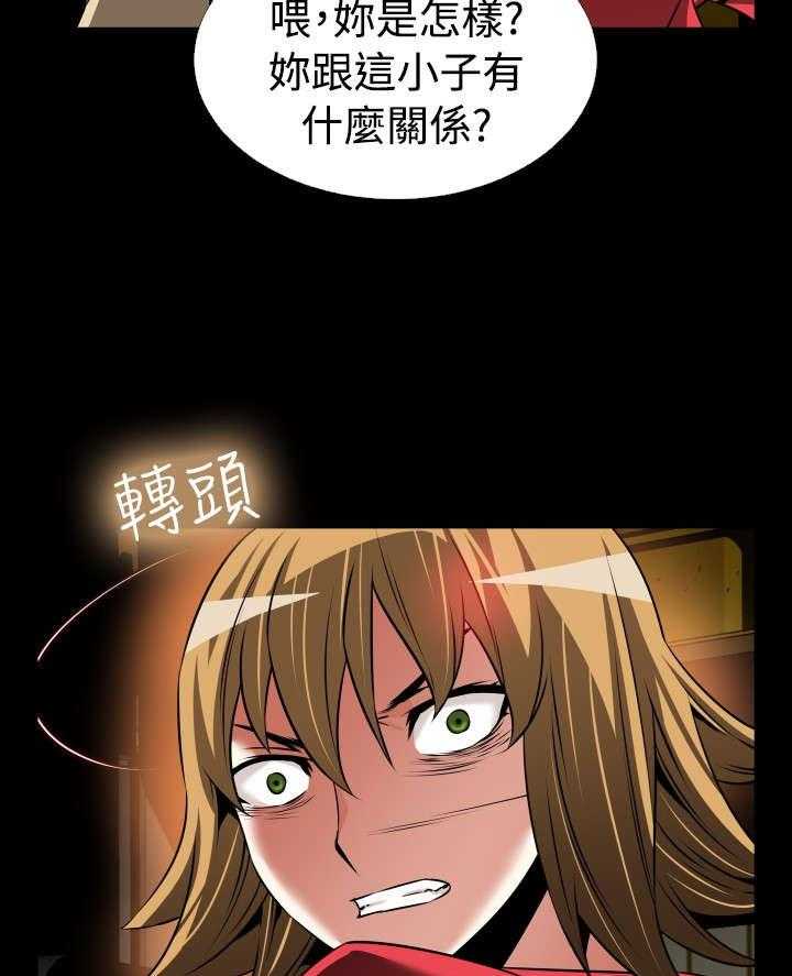 《超级作弊器》第114话 114_又来一个 第44页