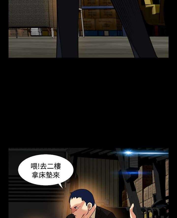 《超级作弊器》第114话 114_又来一个 第6页