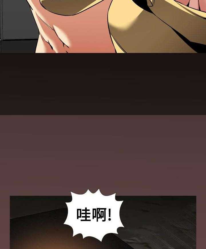 《超级作弊器》第114话 114_又来一个 第9页