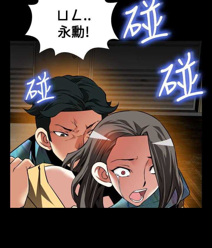《超级作弊器》第113话 113_可怕的嘴脸 第26页