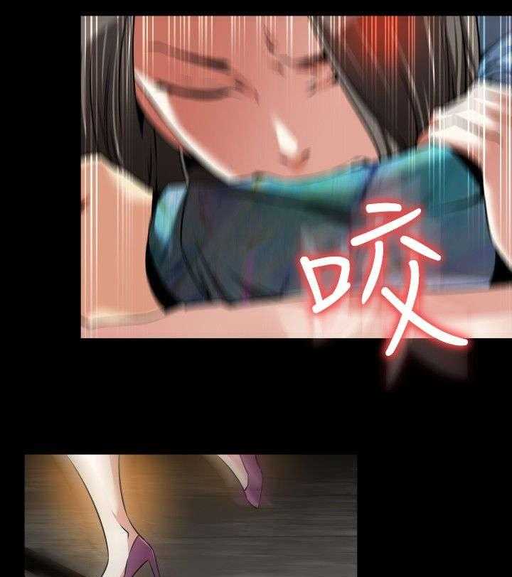 《超级作弊器》第113话 113_可怕的嘴脸 第28页