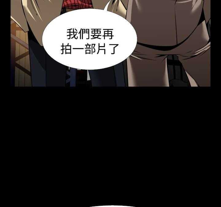 《超级作弊器》第113话 113_可怕的嘴脸 第35页