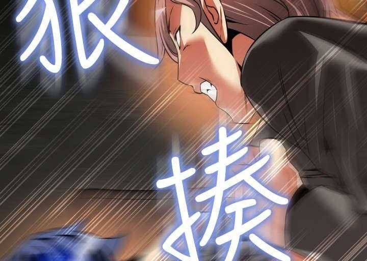 《超级作弊器》第112话 112_验证 第13页