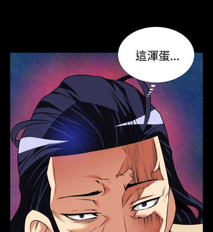 《超级作弊器》第112话 112_验证 第22页