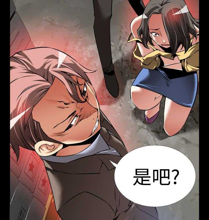 《超级作弊器》第112话 112_验证 第39页