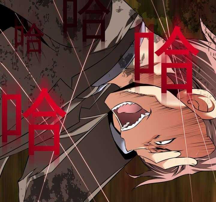 《超级作弊器》第112话 112_验证 第4页
