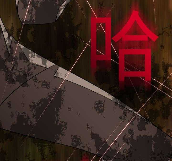 《超级作弊器》第112话 112_验证 第5页