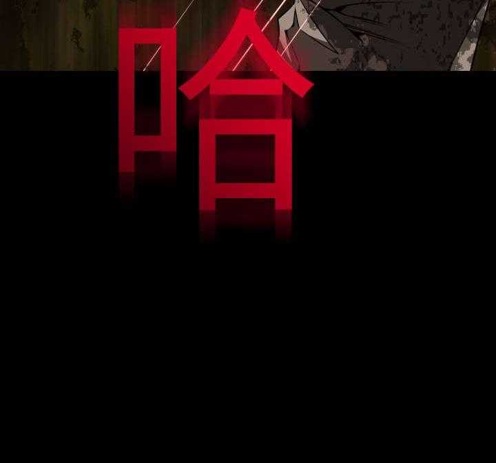 《超级作弊器》第112话 112_验证 第6页