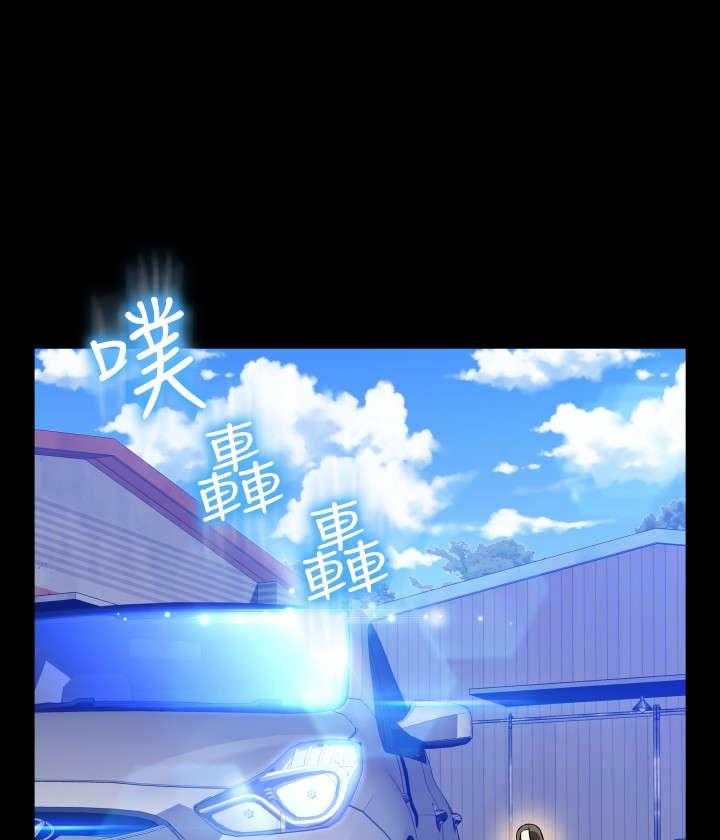 《超级作弊器》第110话 110_铃声 第24页