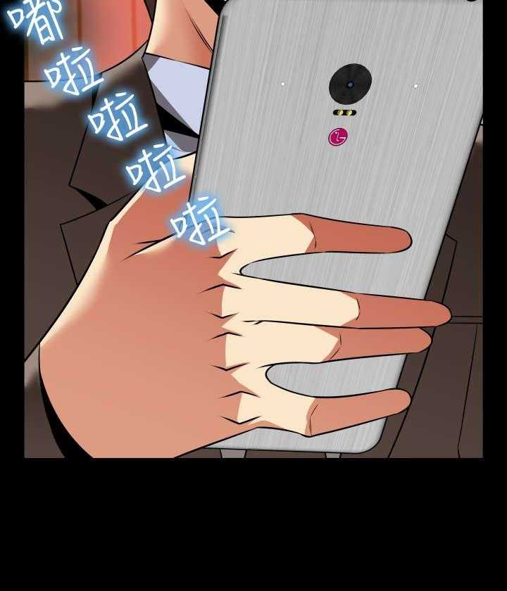《超级作弊器》第110话 110_铃声 第34页