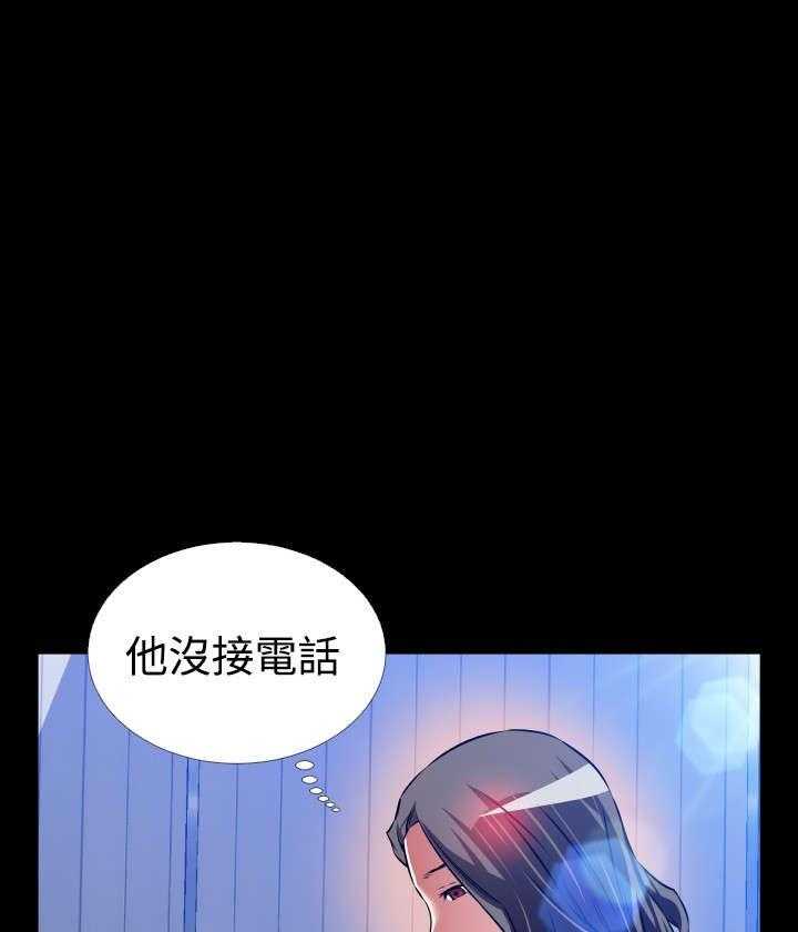 《超级作弊器》第110话 110_铃声 第35页