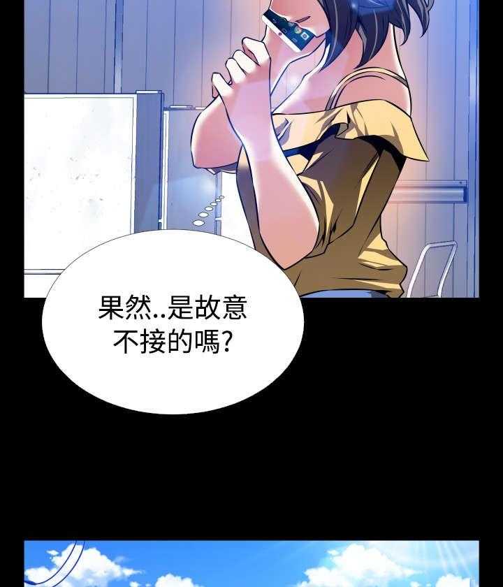 《超级作弊器》第110话 110_铃声 第36页