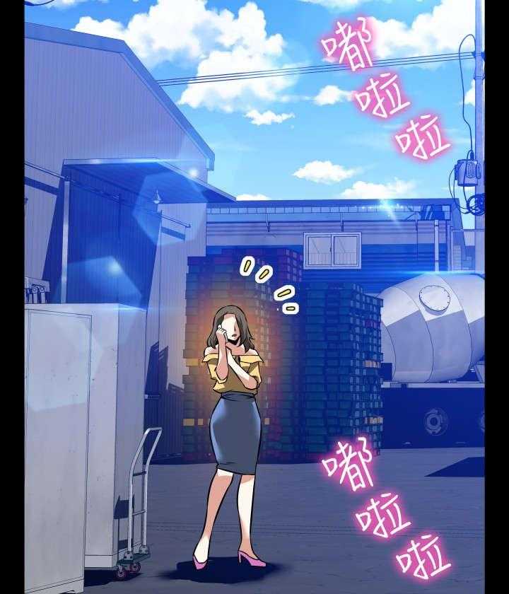《超级作弊器》第110话 110_铃声 第37页