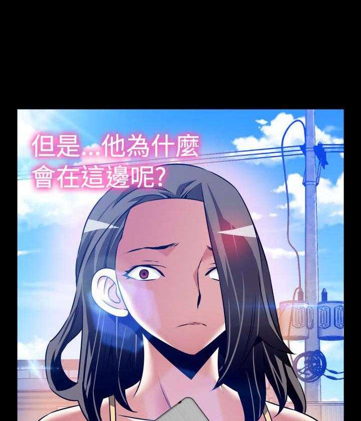 《超级作弊器》第110话 110_铃声 第40页