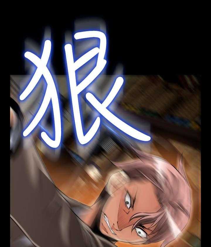 《超级作弊器》第110话 110_铃声 第4页
