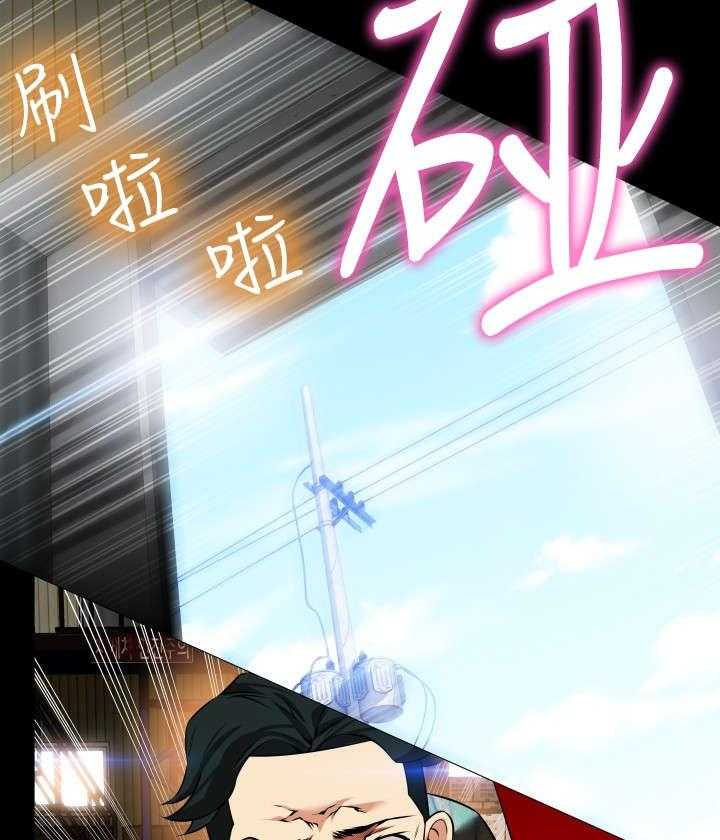 《超级作弊器》第111话 111_英怡被抓 第31页
