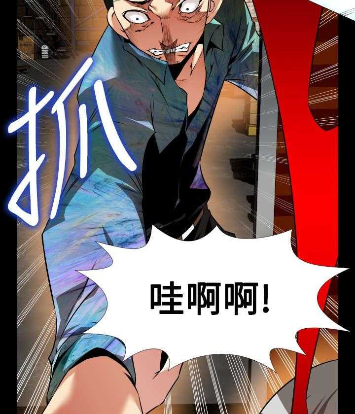 《超级作弊器》第111话 111_英怡被抓 第32页