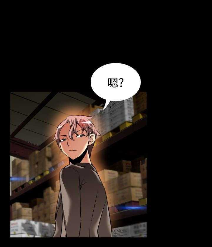 《超级作弊器》第111话 111_英怡被抓 第34页