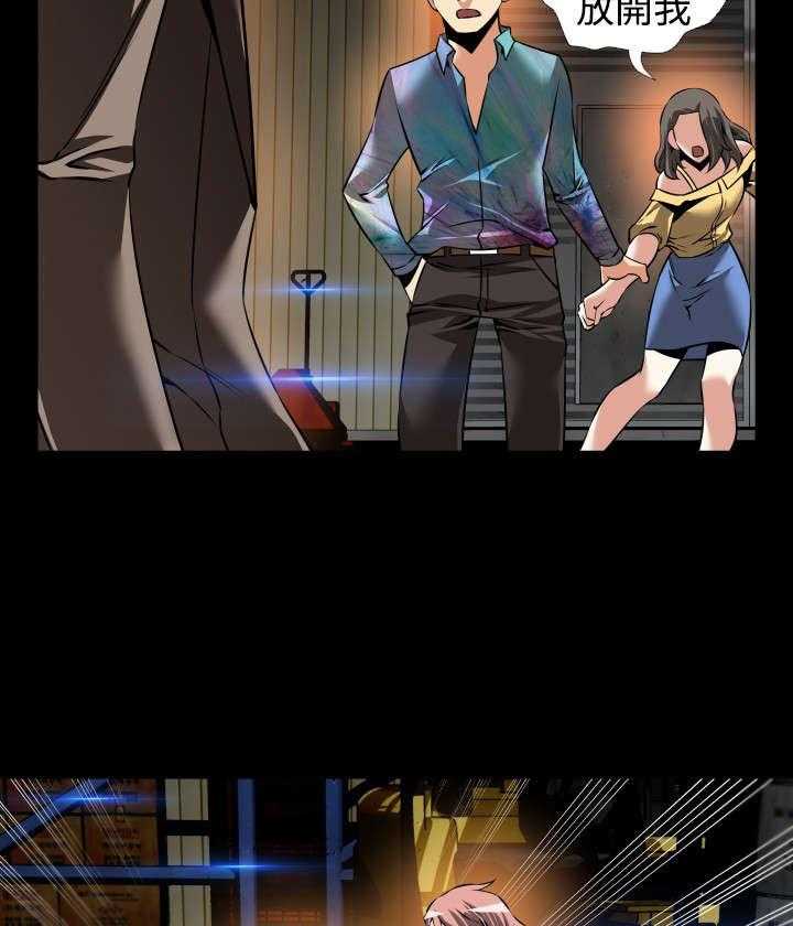《超级作弊器》第111话 111_英怡被抓 第36页