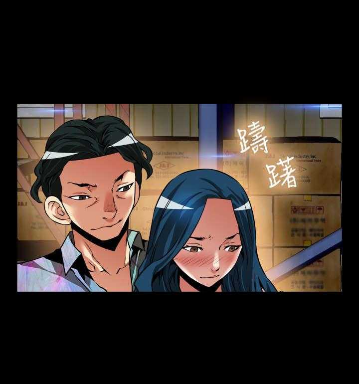 《超级作弊器》第109话 109_考验 第10页