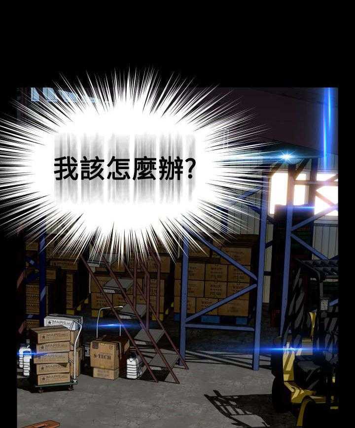 《超级作弊器》第109话 109_考验 第24页