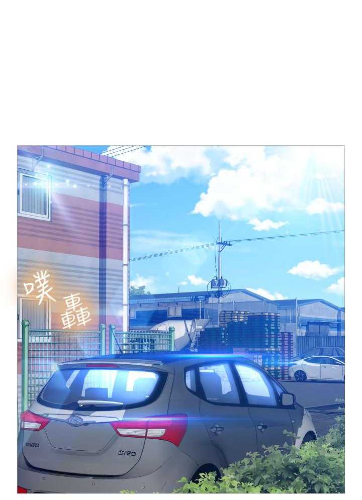 《超级作弊器》第109话 109_考验 第29页