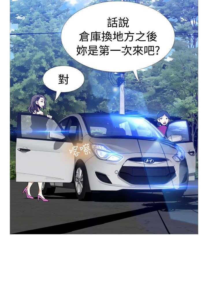 《超级作弊器》第109话 109_考验 第32页