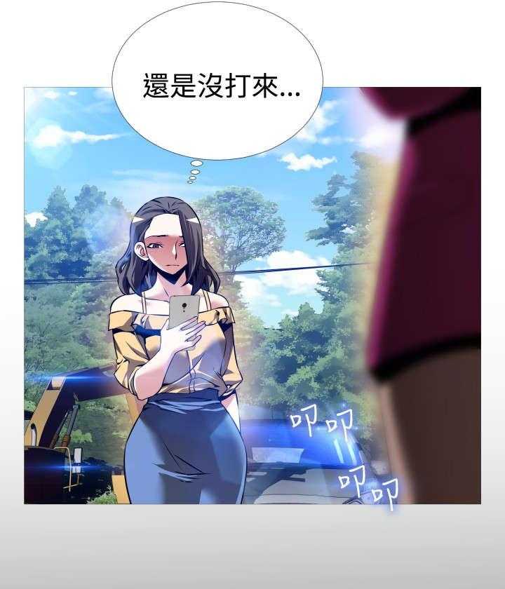 《超级作弊器》第109话 109_考验 第35页